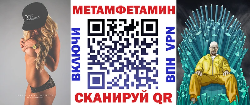Амфетамин 97%  omg как зайти  Кулебаки 