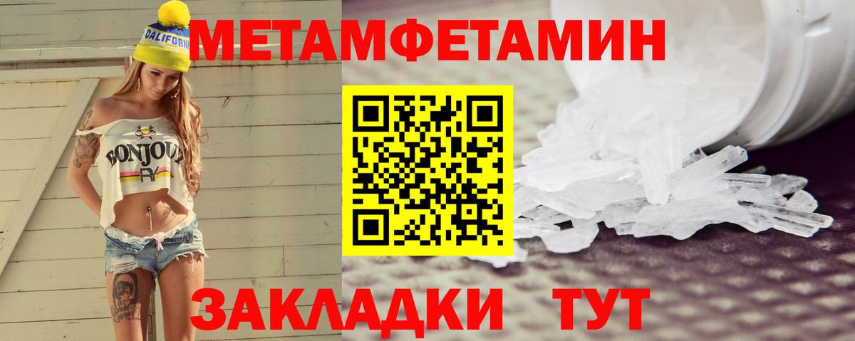 Кулебаки  Amphetamine Premium  Вход с VPN 