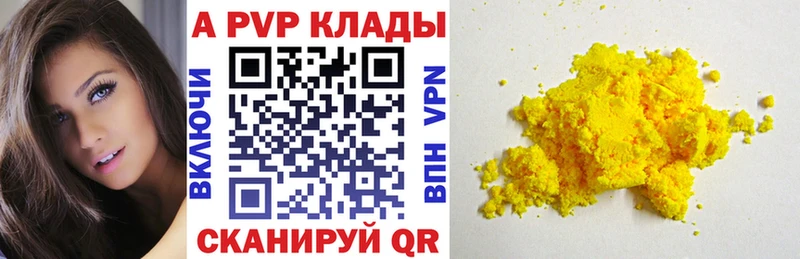 Alpha PVP СК КРИС  shop клад  Кулебаки  где продают  