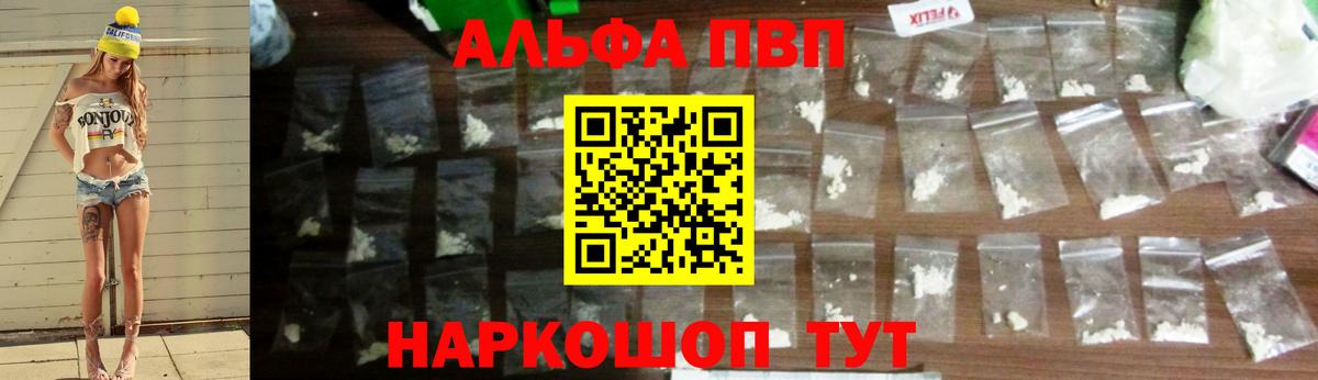 Alpha PVP СК  Alpha-PVP СК  купить   Вход с VPN  Кулебаки 
