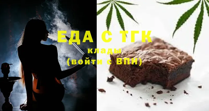 Еда ТГК конопля  дарнет шоп  блэк спрут ССЫЛКА  Кулебаки 