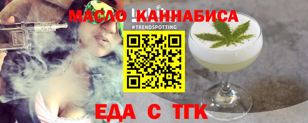 Canna-Cookies конопля  Вход с VPN  Кулебаки 