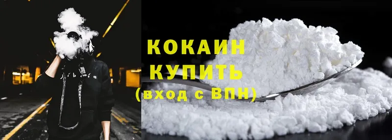 МЕГА вход  shop какой сайт  Cocaine Боливия  купить наркоту  Кулебаки 