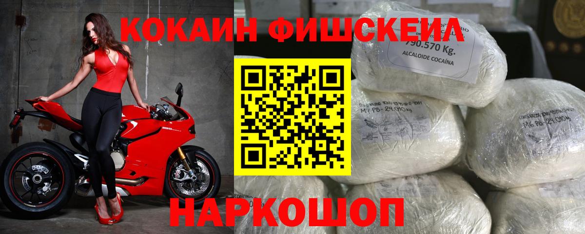 Кулебаки  COCAIN Перу  Вход с VPN  КОКАИН Эквадор 