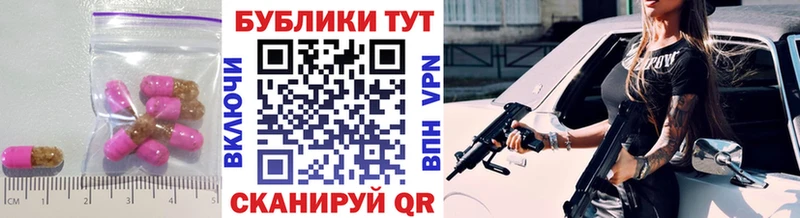 купить  цена  Кулебаки  ЭКСТАЗИ 280мг 
