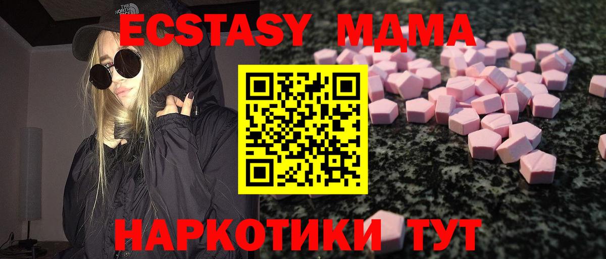 ЭКСТАЗИ XTC Кулебаки