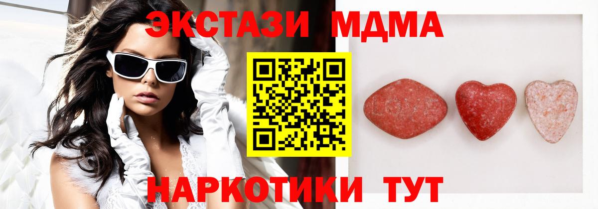 Кулебаки  Экстази  ЭКСТАЗИ Cube  Вход с VPN  ЭКСТАЗИ mix 