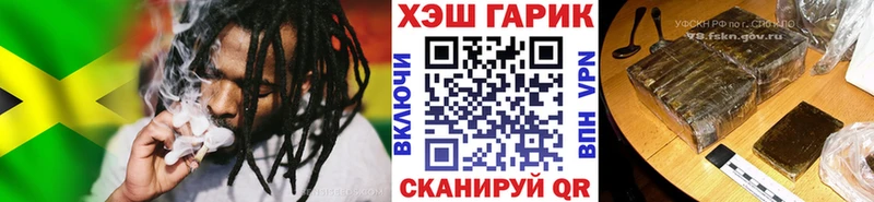 ГАШ гашик  Кулебаки 