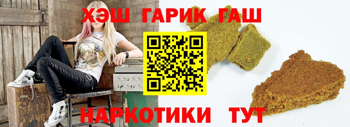 ГАШИШ гарик  Вход с VPN  Кулебаки 