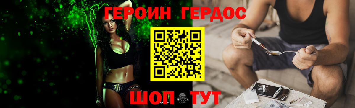 Alpha-PVP  Конопля  ГАШ  MDMA  Вход с VPN  Меф  Канабис  Кулебаки  Наркошоп  COCAIN 