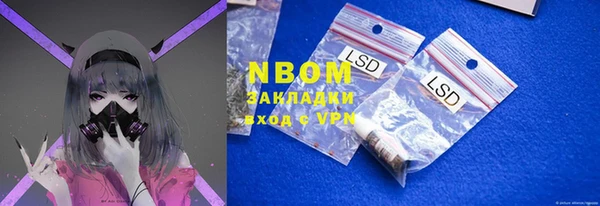 ALPHA-PVP Новокубанск
