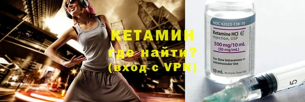 метадон Новозыбков
