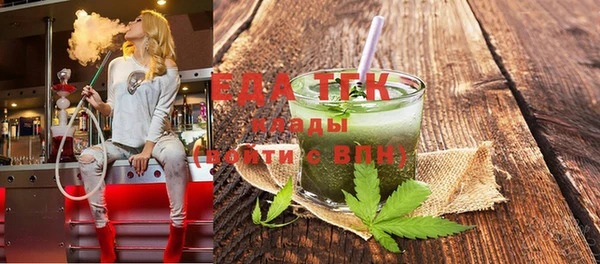 стаф Нефтекумск