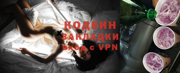 метадон Новозыбков