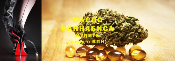 метадон Новозыбков