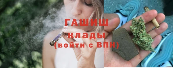 трава Нефтегорск