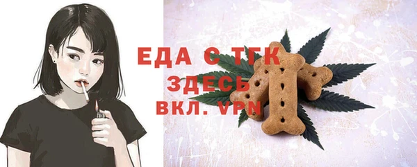 метадон Новозыбков