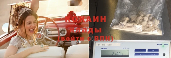 ALPHA-PVP Новокубанск