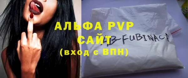 ALPHA-PVP Новокубанск