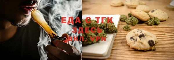 метадон Новозыбков