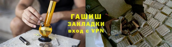 ALPHA-PVP Новокубанск