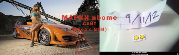 ALPHA-PVP Новокубанск