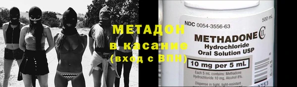 ALPHA-PVP Новокубанск