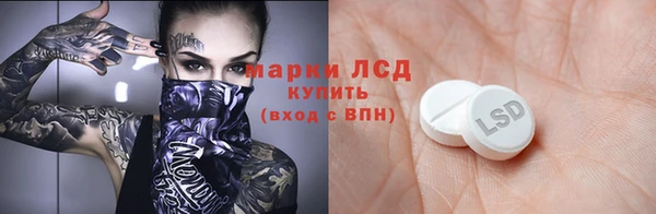 метадон Новозыбков