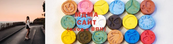 ALPHA-PVP Новокубанск