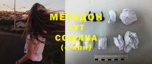 ALPHA-PVP Новокубанск