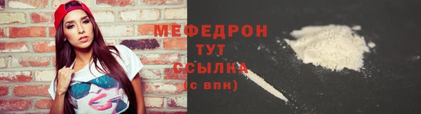 ALPHA-PVP Новокубанск