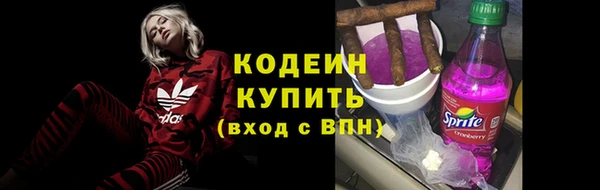 метадон Новозыбков