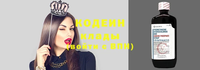 метадон Новозыбков