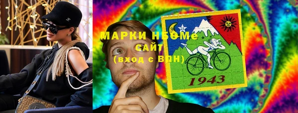 ALPHA-PVP Новокубанск