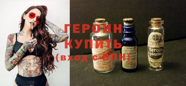 метадон Новозыбков