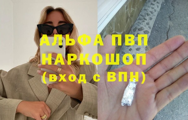 метадон Новозыбков