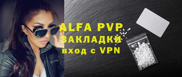 ALPHA-PVP Новокубанск