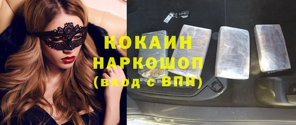 ALPHA-PVP Новокубанск