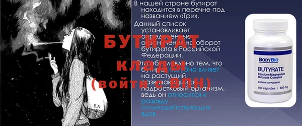 ALPHA-PVP Новокубанск