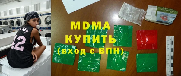 метадон Новозыбков
