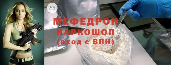 метадон Новозыбков