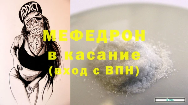 ALPHA-PVP Новокубанск