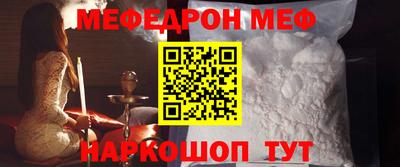 мефедрон Гусев