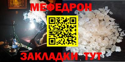 дмт Гусиноозёрск