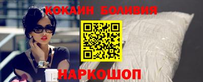 альфа пвп Гусь-Хрустальный