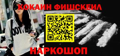 альфа пвп Гусь-Хрустальный