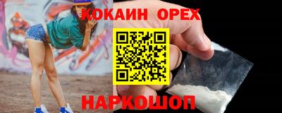 дмт Гусиноозёрск