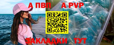 мефедрон Гусев