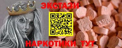 альфа пвп Гусь-Хрустальный