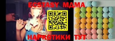 мефедрон Гусев